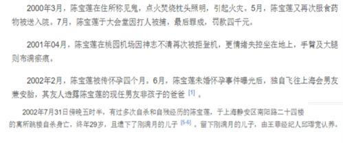 在校演员爆料娱乐圈乱象,演员爆料背后的真相  第3张