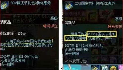 晶核国庆最新爆料,国庆盛典幕后故事与精彩瞬间  第2张