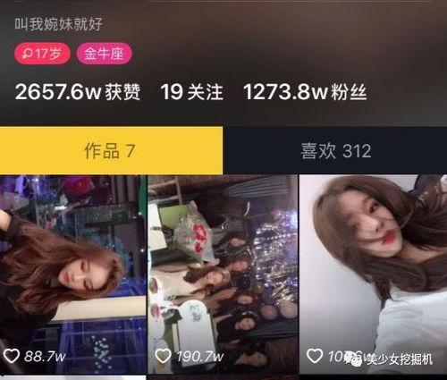 亿姐的黑历史爆料视频,视频爆料揭露惊人真相  第3张