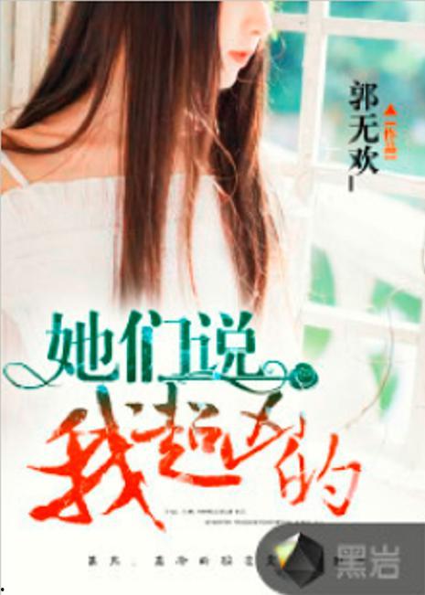 她们在线观看免费,畅享云端影视盛宴  第3张