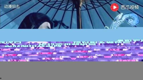 易水寒最新爆料是哪一集  第3张