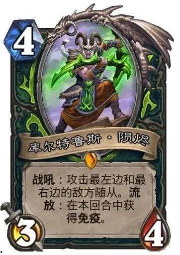 法师新卡最新爆料图片,神秘力量觉醒,元素之力再掀波澜 第3张 法师新卡最新爆料图片,神秘力量觉醒,元素之力再掀波澜 第3张